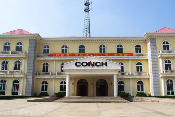 海螺集團上線飛和空氣壓縮機